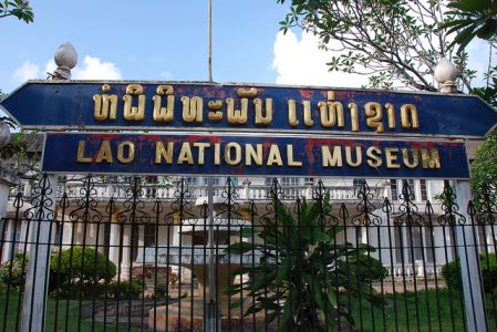 Lao National Museum